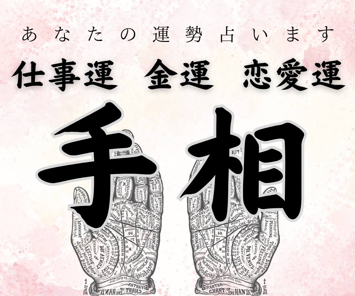 差別化デザイン！ココナラ出品サービス画像制作します 修正無制限！クリックしたくなるサムネイル作ります！ イメージ6