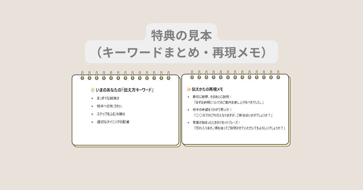 顧客対応、電話対応の悩みを解決いたします クレーム怖い、話が伝わらない、接客苦手など一緒に解決します！ イメージ2