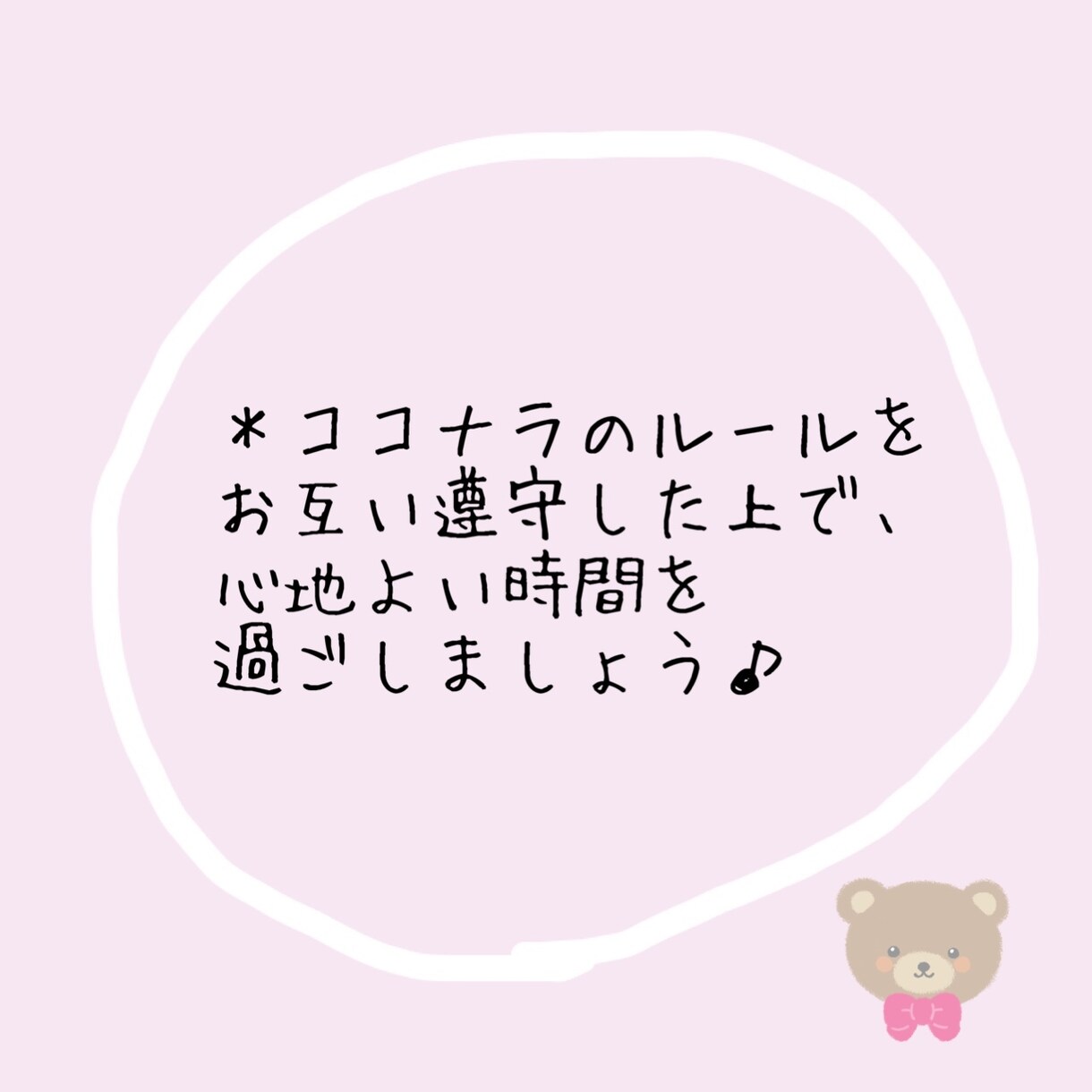 仕事のグチや小さい子をお持ちの方などお話聞きます 電話だと緊張するからチャットで気軽に♪ イメージ5