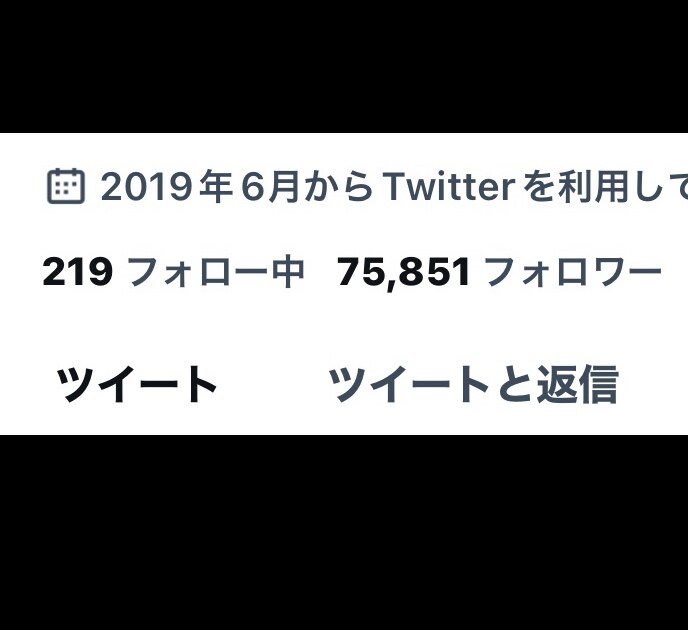 美容系フォロワー7.5万人以上が商品PRします 美容関連以外にもあなたのお店や商品を紹介します。 イメージ1