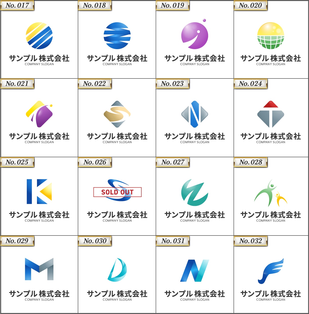 カテゴリ最安値5000円でロゴをお作り致します 無くなり次第終了。完全売り切りのロゴマーク販売サービス イメージ2