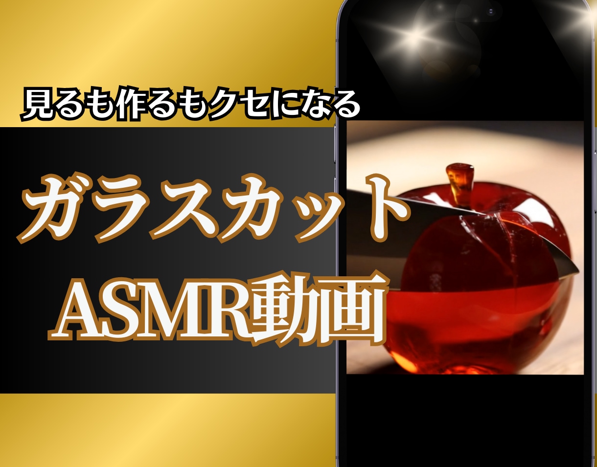 AI×ショート動画完全攻略ガイド教えます 【GPTsプレゼント】属人性なし簡単動画作成で誰でもAI副業 イメージ8