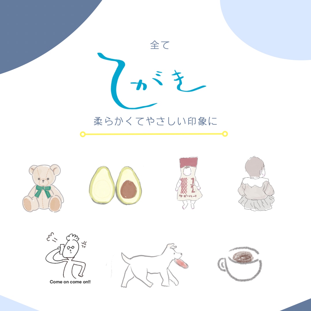 手書き感のある印象が柔らかく可愛いイラスト描きます 編集・印刷に使えるAIデータ納品!全て手書きで想いを込めて イメージ2