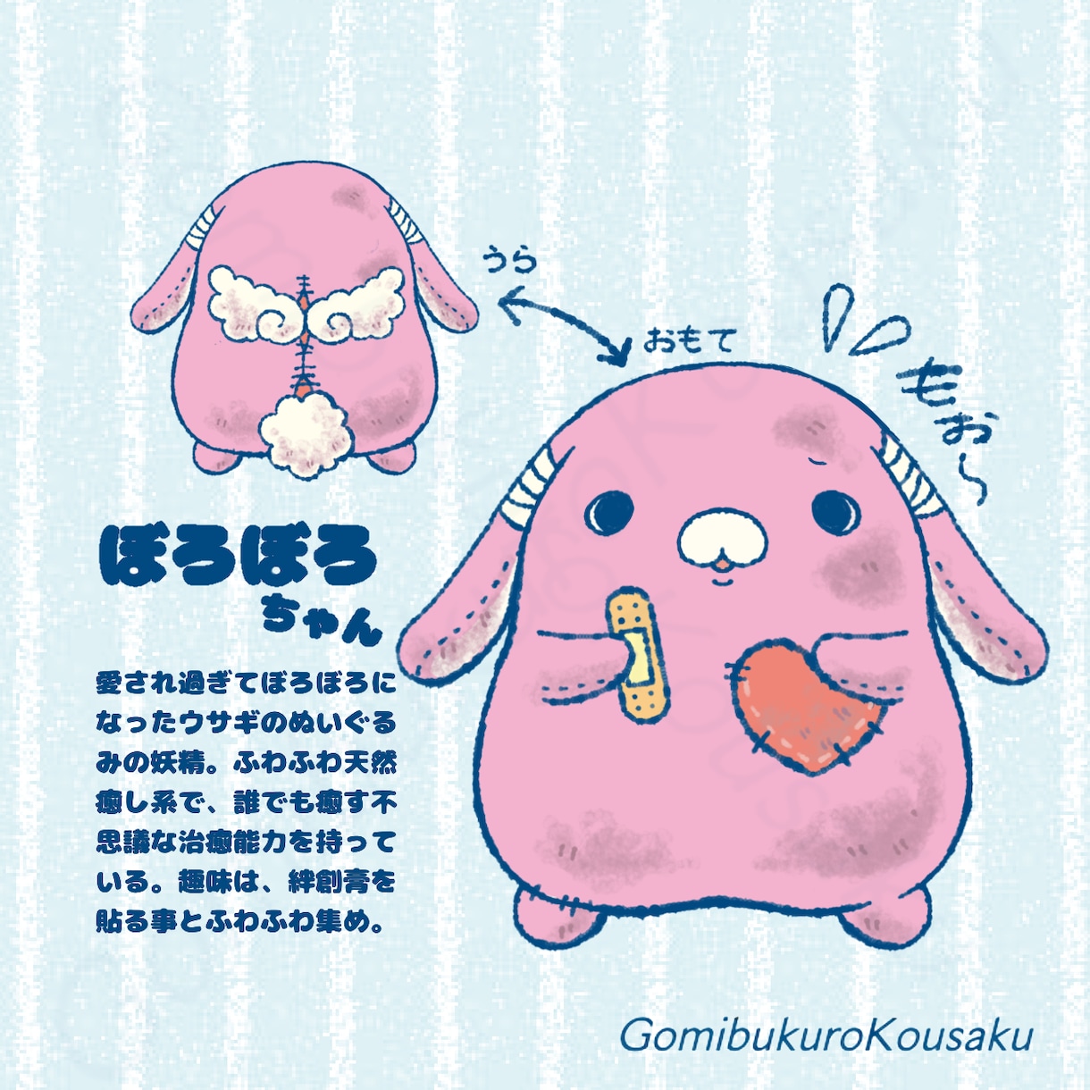 神コスパ！女の子・動物のキャライラスト描きます あなただけのマスコットキャラクターをお作り致します！ イメージ1