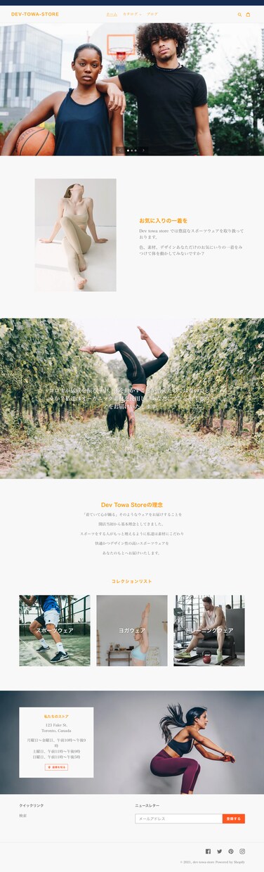 3名限定！ECサイト、オンラインストア作成します WebエンジニアによるECサイト構築します イメージ5