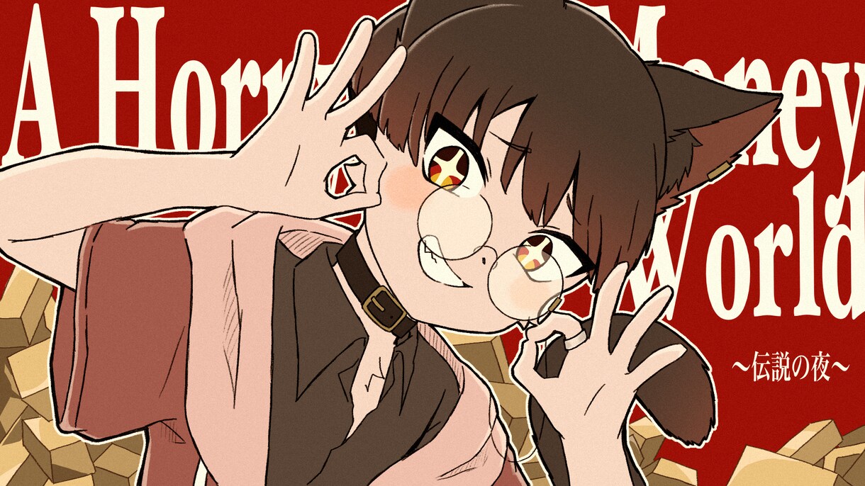 歌ってみた動画のサムネイル制作致します 魅力溢れるサムネを作ってもらいたい方へ イメージ1