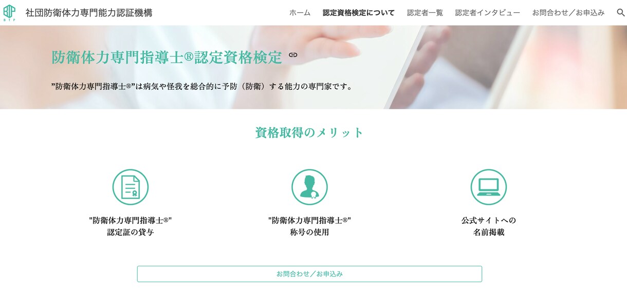 月額／外部サービス費用なし！最低予算で作成します ご自身で修正可能なサイト！ドメイン・サーバー代等更新費用不要 イメージ3