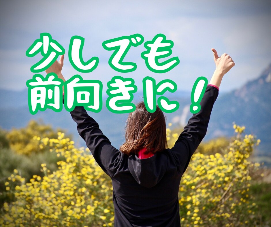 話して気分スッキリ❗️どんなお話もじっくり聴きます 共感力高めの関西人による傾聴☘️愚痴・雑談も大歓迎です✨ イメージ7