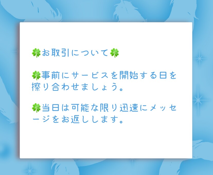 HSP気質の僕があなたのお悩みに優しく寄り添います 人間関係のお悩み、雑談など何でもお聴かせ下さい イメージ7