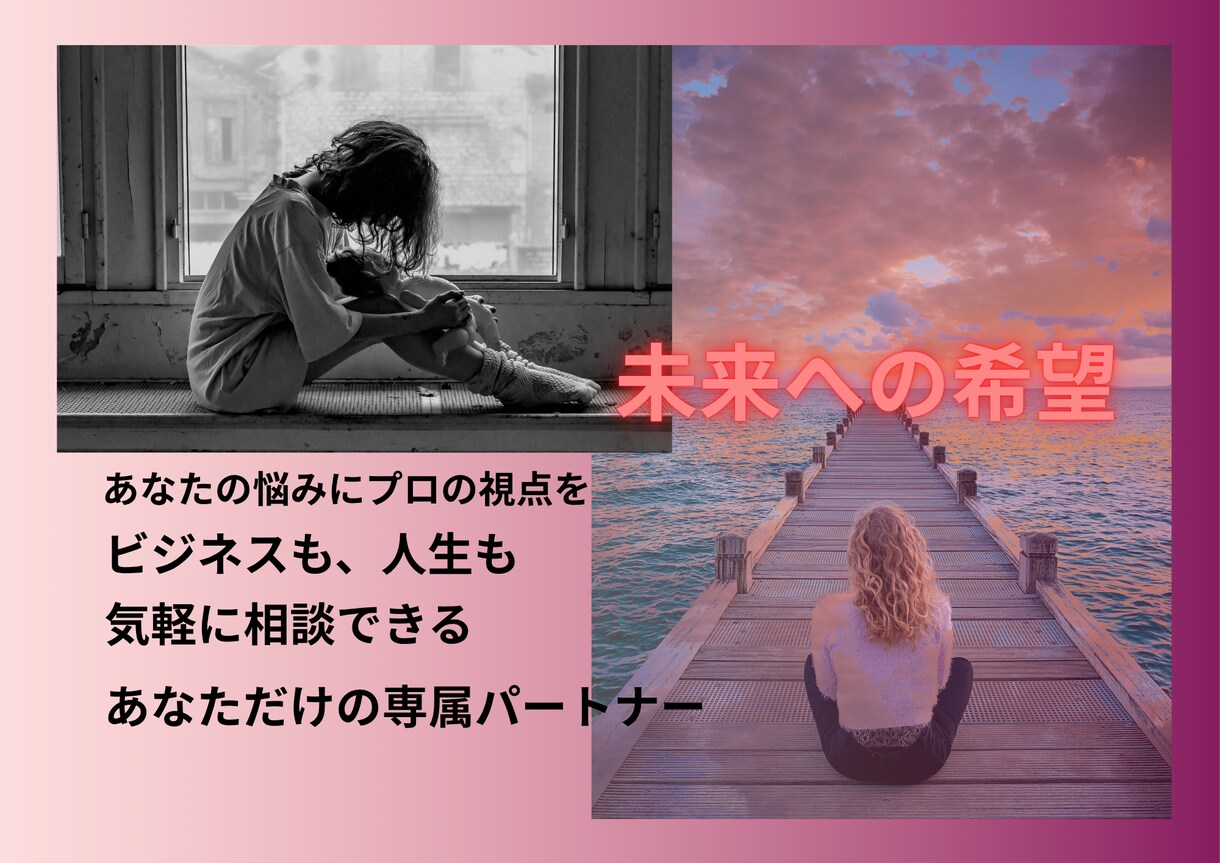 HappyLIFEコンサルタントをしています アナタのHappyになる方法を一緒にみつけます！ イメージ1