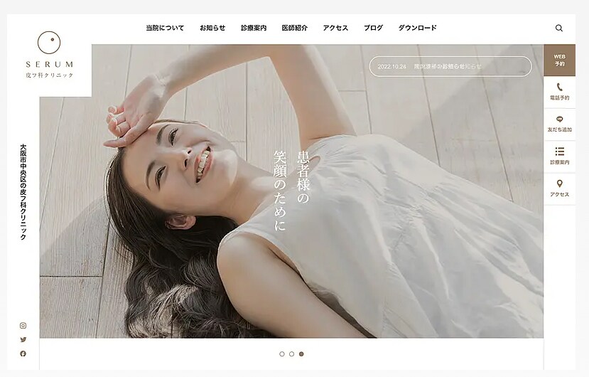 丸投げOK！集客に強いHPを制作します テンプレートデザインでおしゃれなHPを作りませんか？ イメージ1