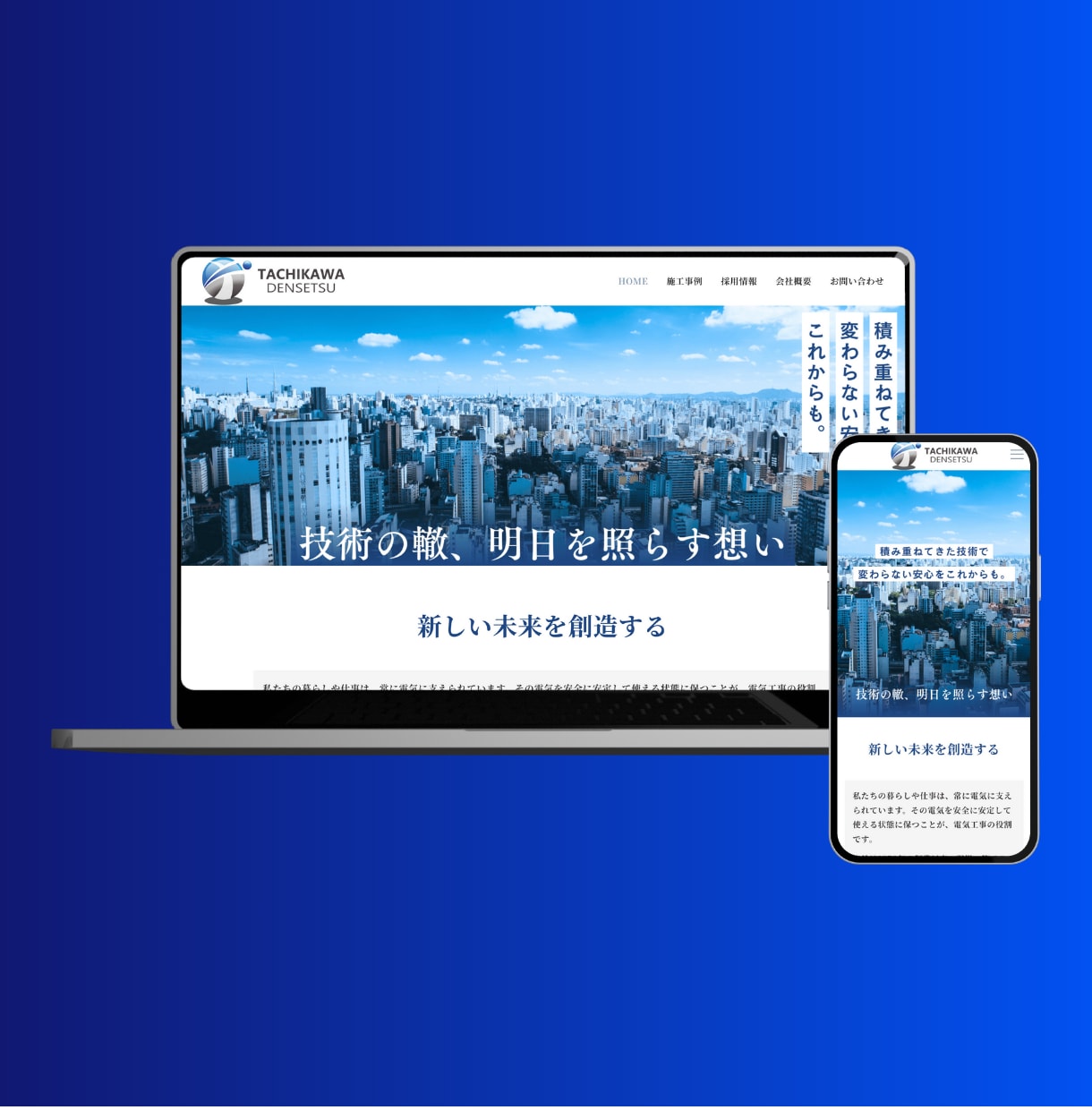 SEO×AIO対策◎集客ホームページを制作します SEO×AIO最適化(LLMO)◎丸投げOKで作成します イメージ10