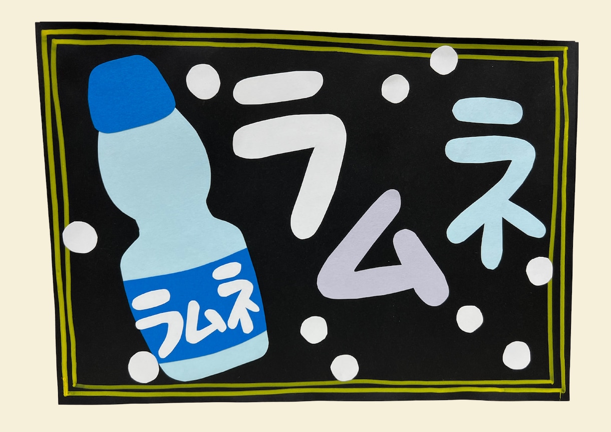 ママさん!イベントのPOP手作りします 画用紙を使用しての手作りPOP!ラミネート可 イメージ6