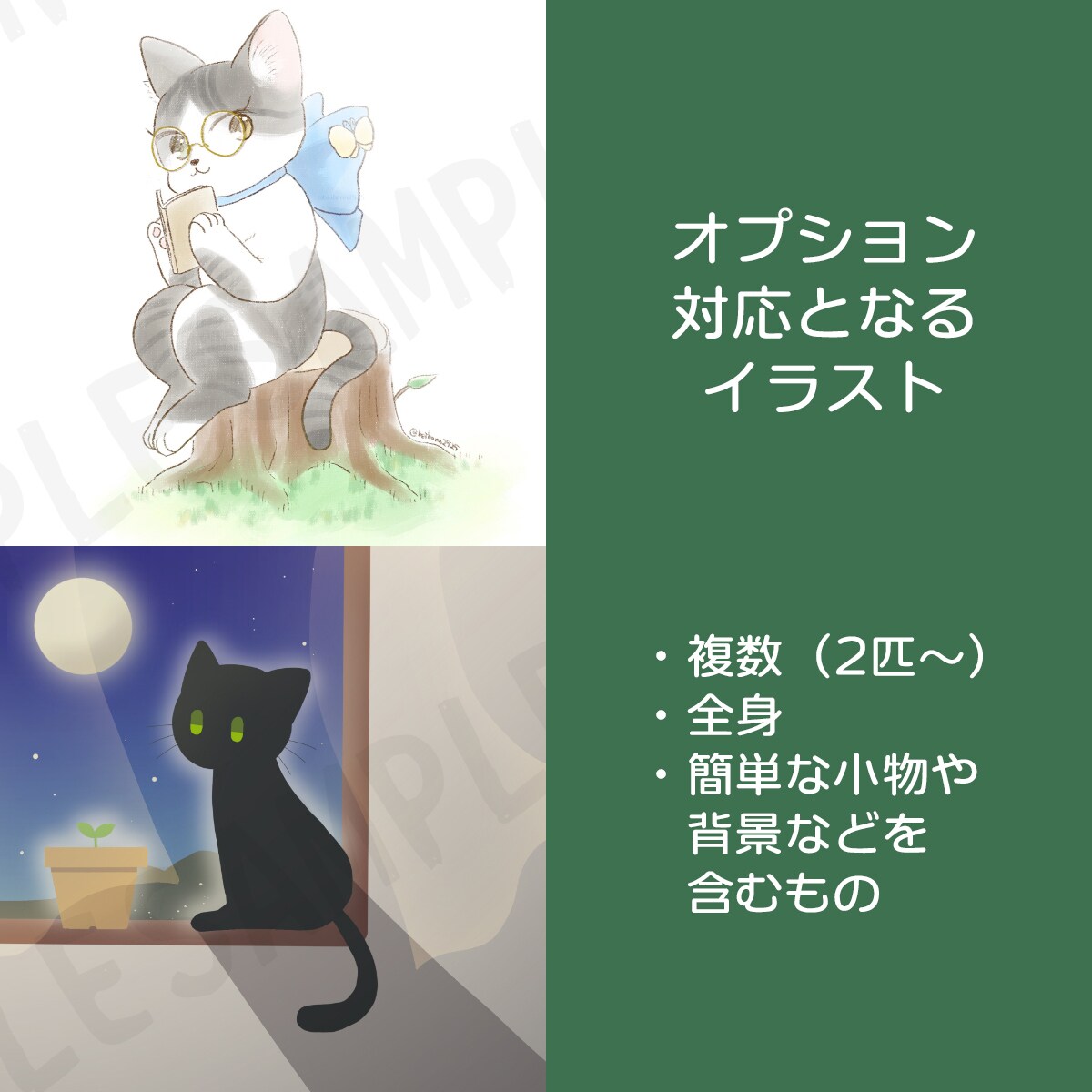 お宅の猫さんをかわいいキャラクターにします SNSアイコンやプレゼント、思い出や記録などに！ イメージ3
