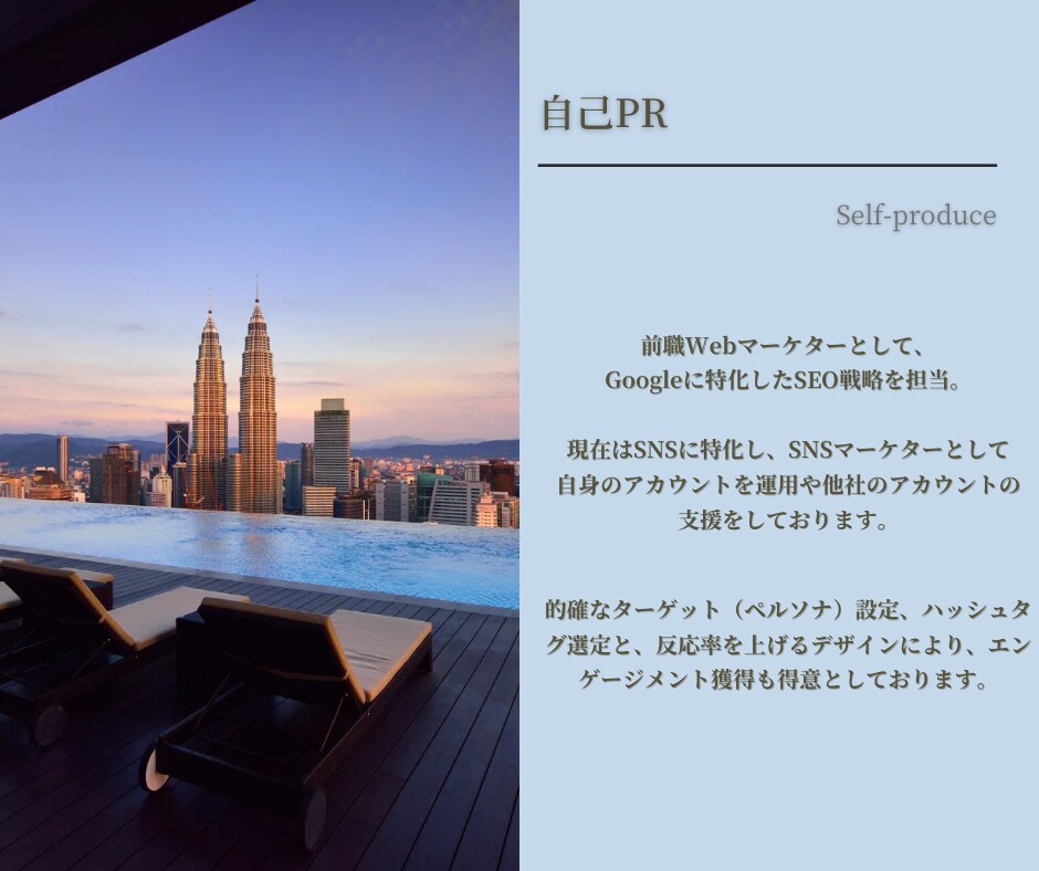 多ジャンルのSNS運用代行承ります Webマーケのプロ！SNSのことならお任せ下さい！ イメージ3