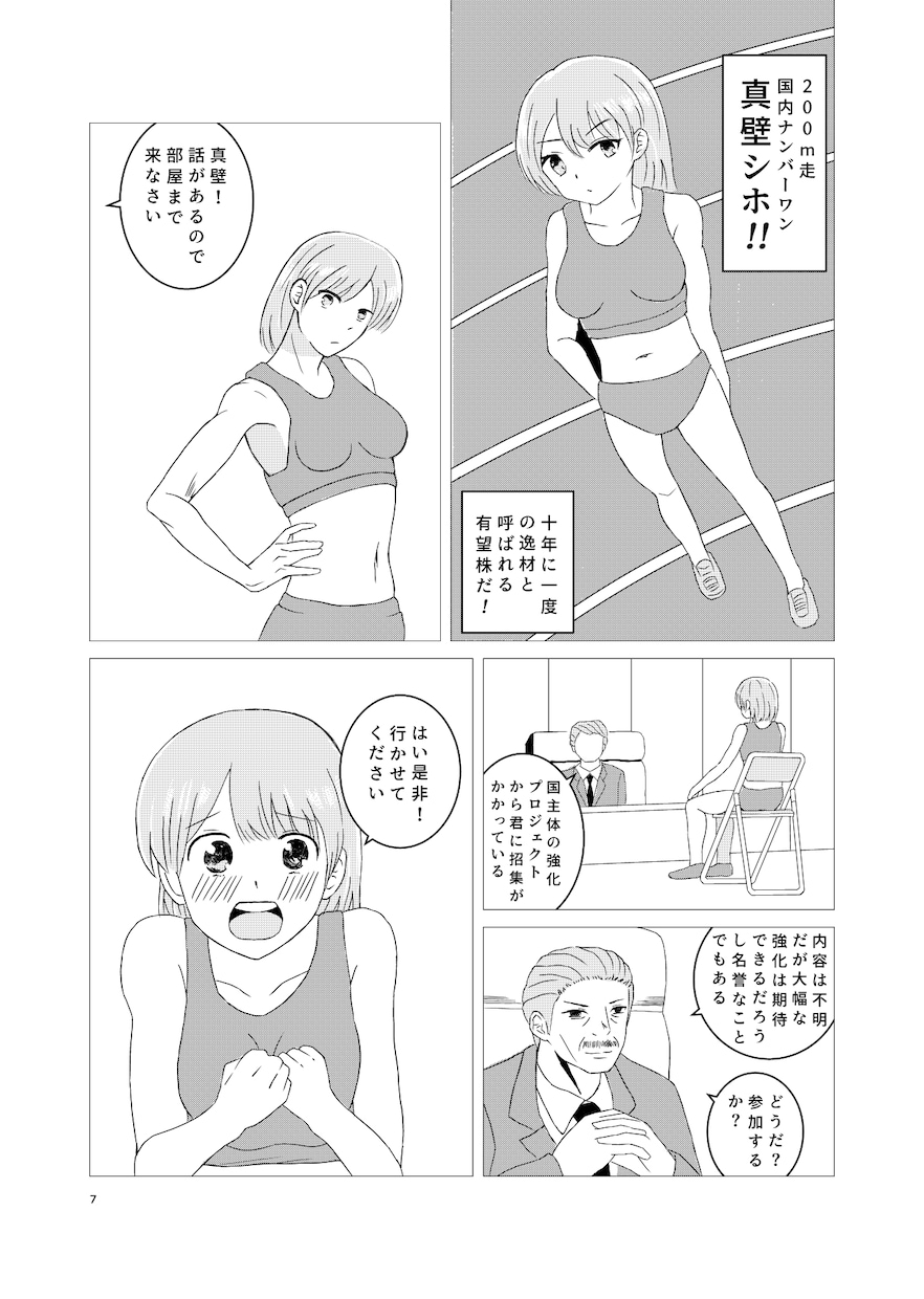 藝大卒が絵を添削！イラストのお悩み相談にのります 初心者歓迎！クリスタの使い方や絵の悩み、何でも気軽にどうぞ イメージ2