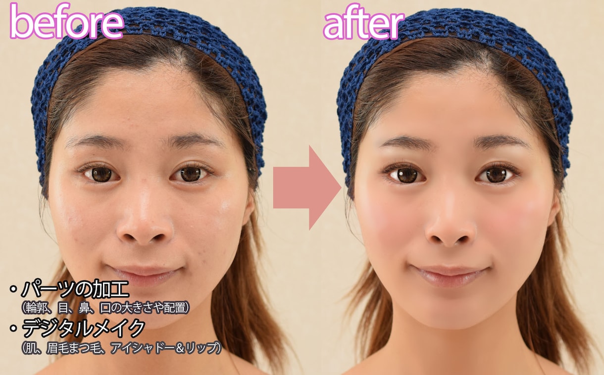 写真加工【即日対応】Photoshop加工します 合成・レタッチ・整形・体系変更可能です。気軽にご相談下さい。 イメージ2