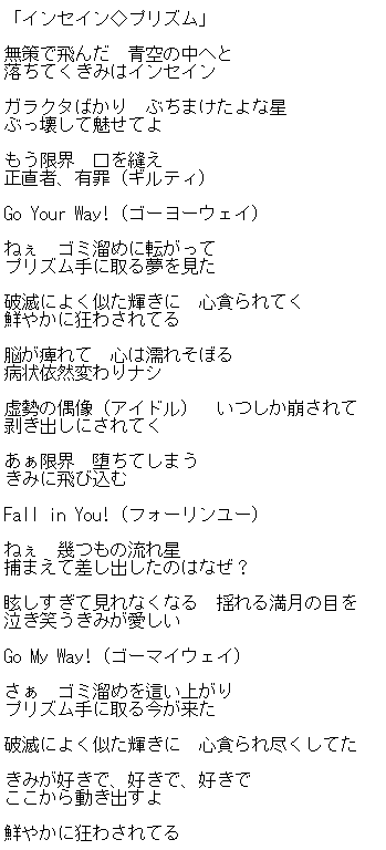 作詞いたします ダークな歌詞からポップな歌詞まで、ニーズにお応えいたします！ イメージ5