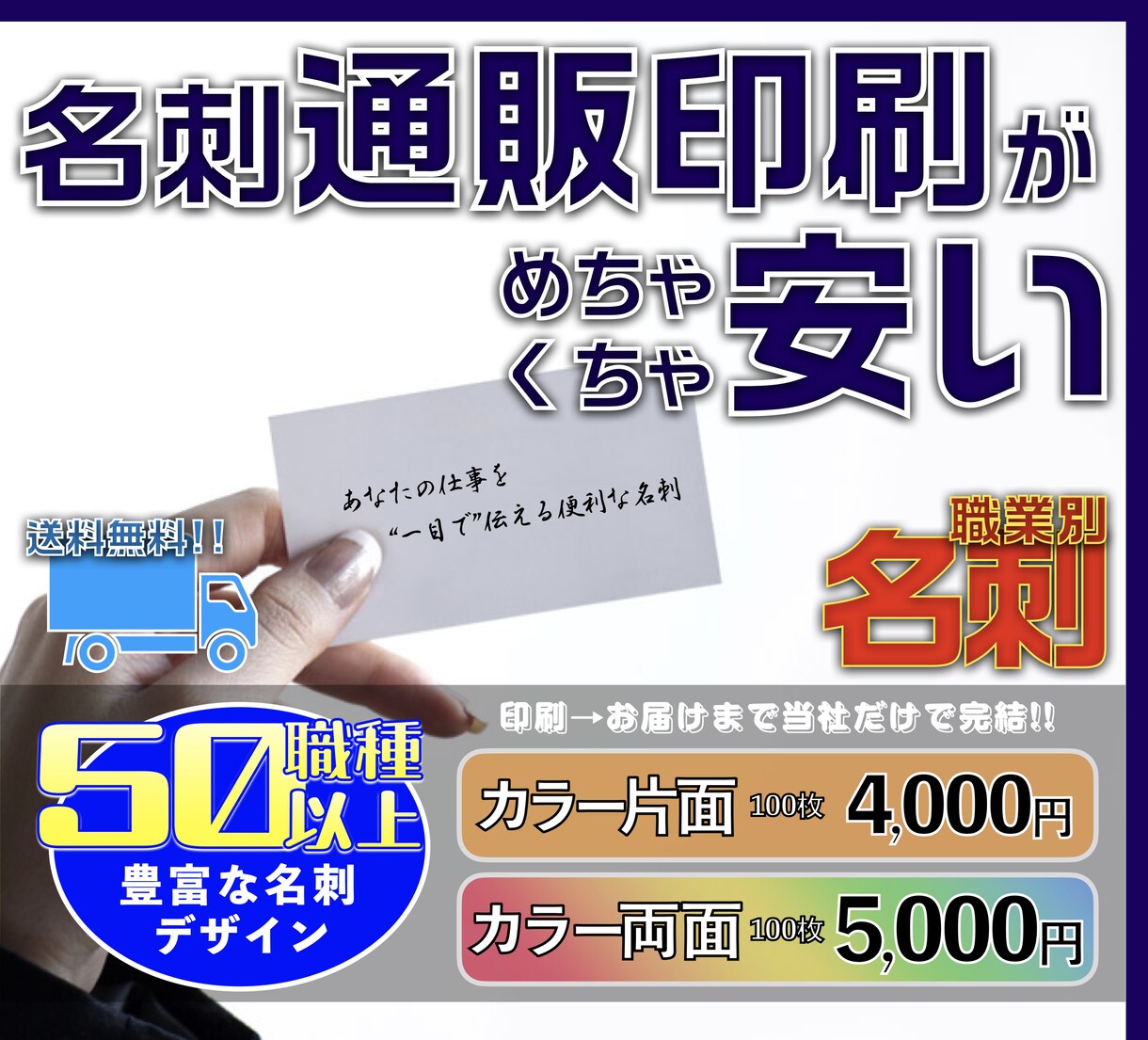 お試し価格>>名刺やスタンプカードなどお作りします 一般的なカードサイズに厚みのしっかりとした紙を使用します。 イメージ1