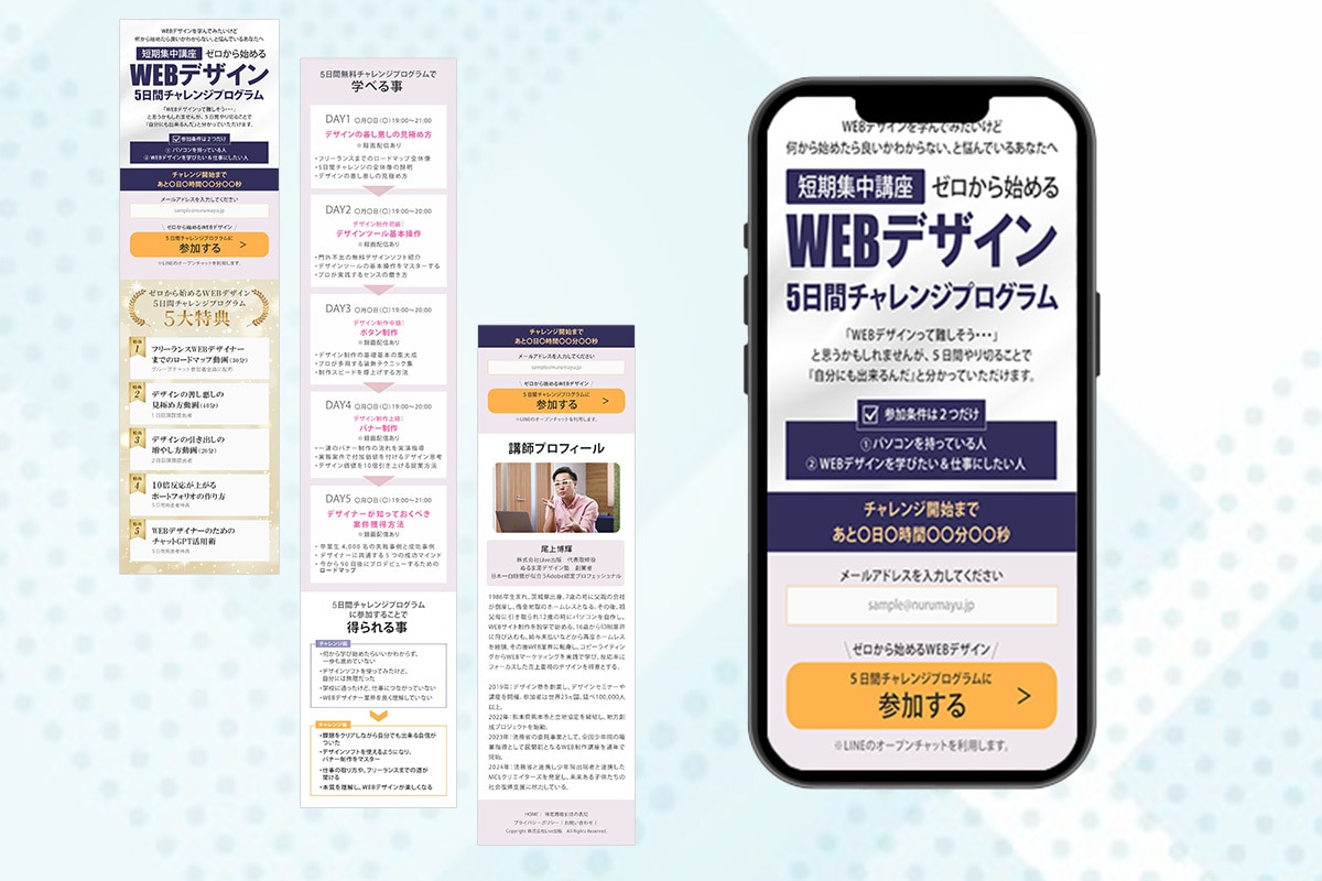 あなたのビジネスをWEBデザインで加速させます 初心者必見！親切丁寧に寄り添います！ イメージ3