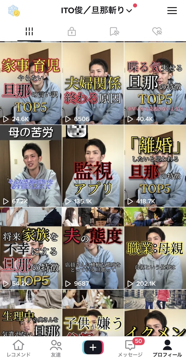 YouTubeやSNS用の動画編集受け付けます 700本の動画作成実績を持つ動画クリエイターチームにお任せを イメージ4