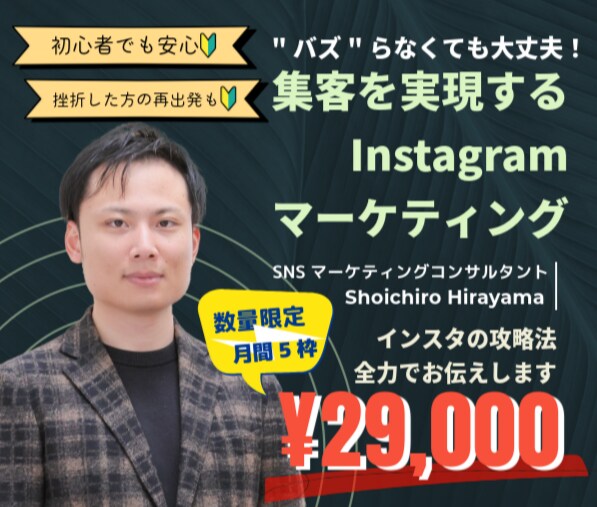 集客UPを実現するインスタ運用を徹底支援いたします 集客UP&売上UPを狙う経営者・フリーランスをお助けします！ イメージ1