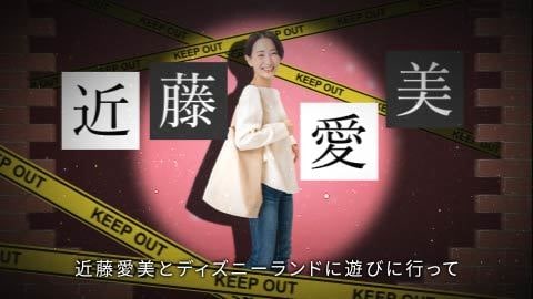 声は自分！？少年探偵アニメ風オープニングを作ります 少年探偵ファン必見！ユニークな演出でゲストを湧かせます☆ イメージ4
