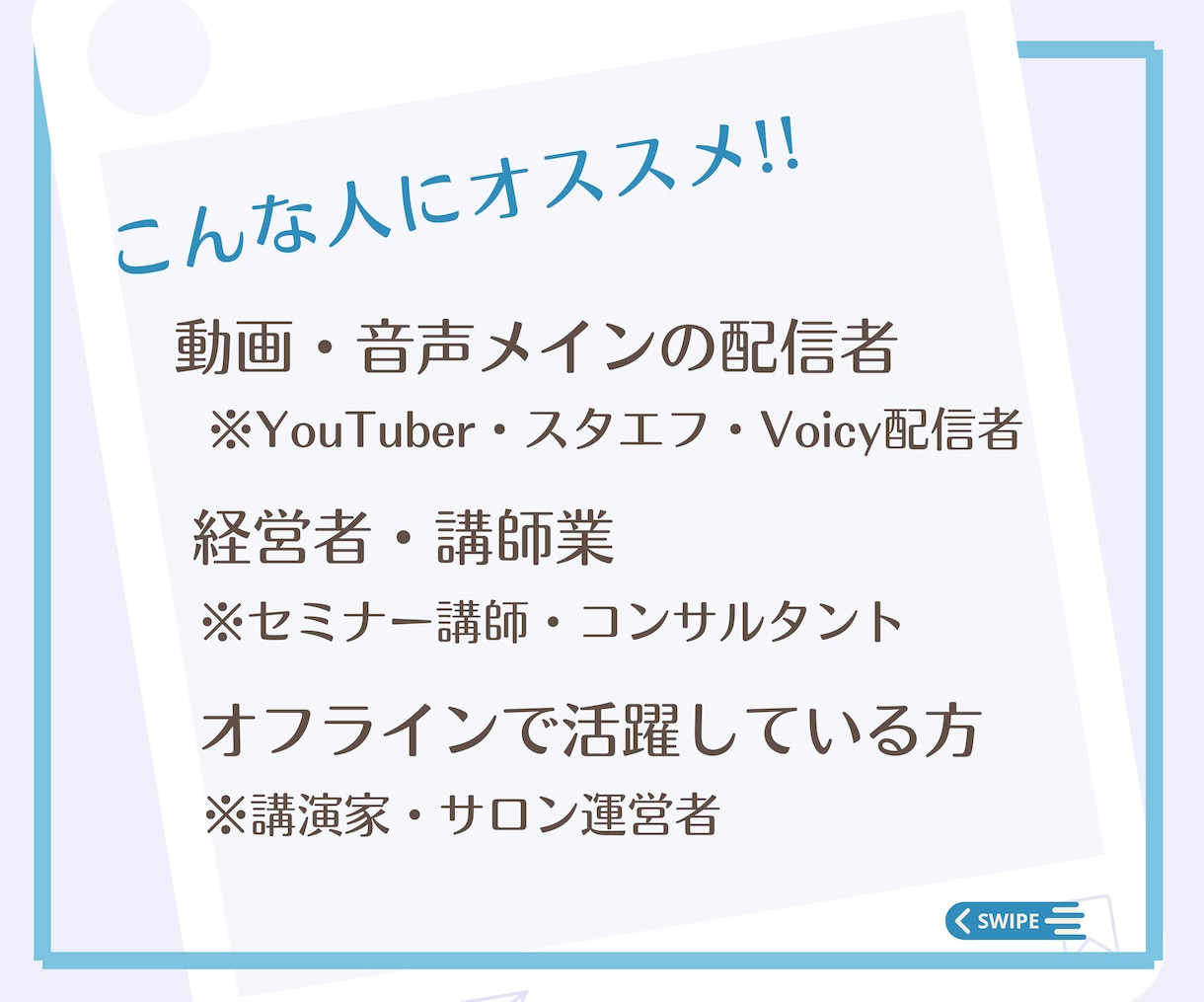 丸投げで記事代行！あなたの代わりにnote書きます 音声・YouTube・ブログなどのコンテンツからnote作成 イメージ4
