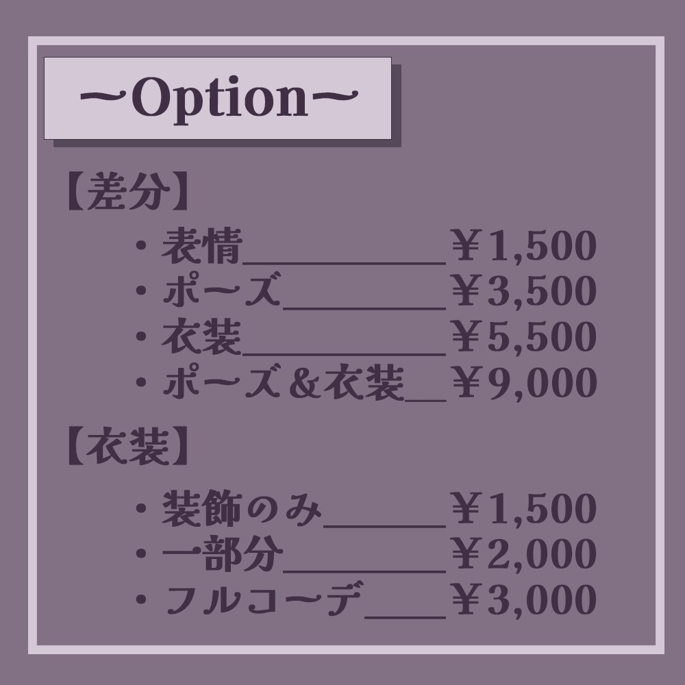 魅力を引き出すキャラクターイラスト描きます 商用利用◎｜ご予算相談◎｜選べる絵柄2種 イメージ3