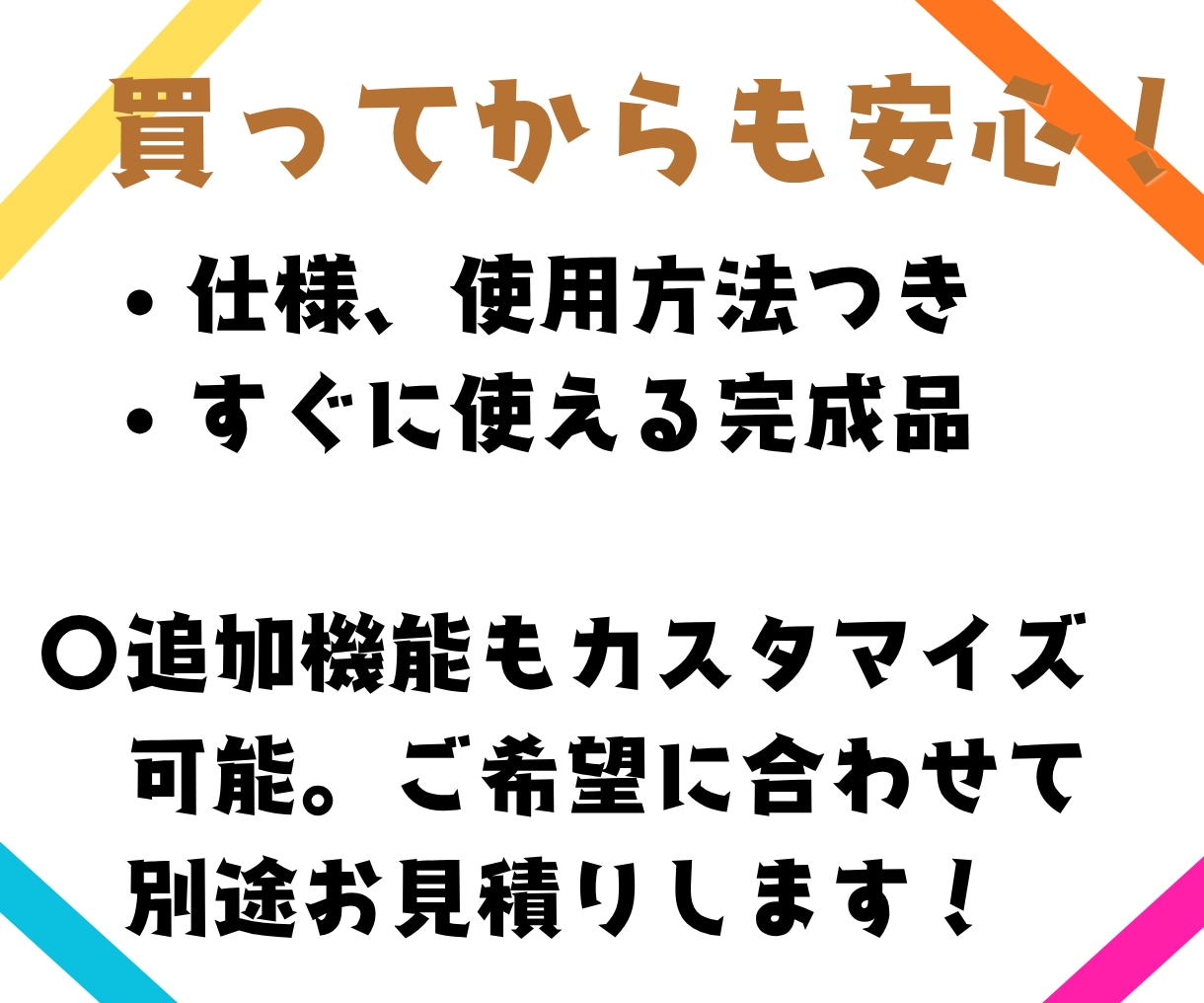 Excelシートを一括作成・複製します 面倒なシート作成・複製をまとめて自動化します イメージ6