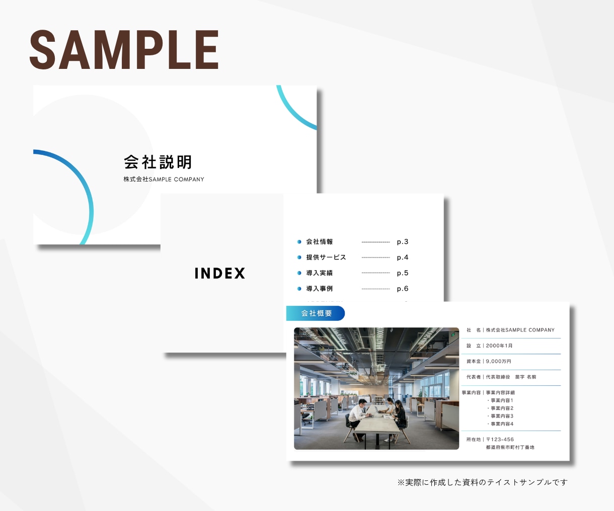PowerPoint・Canva資料作成を承ります 営業資料など幅広く対応！新規作成からブラッシュアップまで◎ イメージ7