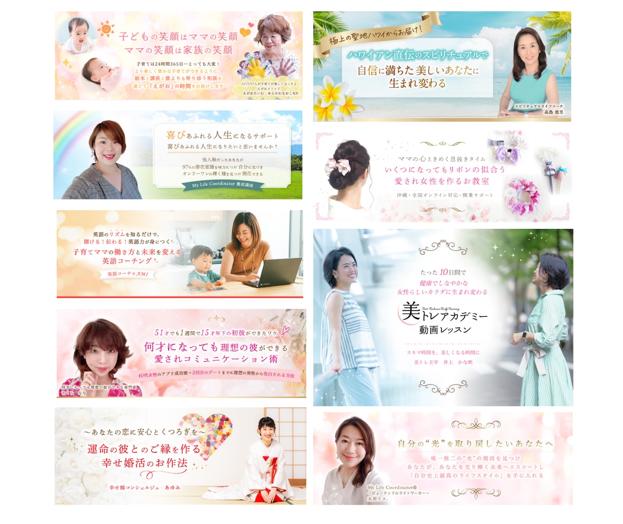 大人可愛いフェミニンなヘッダー・バナー作ります プロ認定★女性心を掴む上品・綺麗めなデザインはお任せください イメージ8