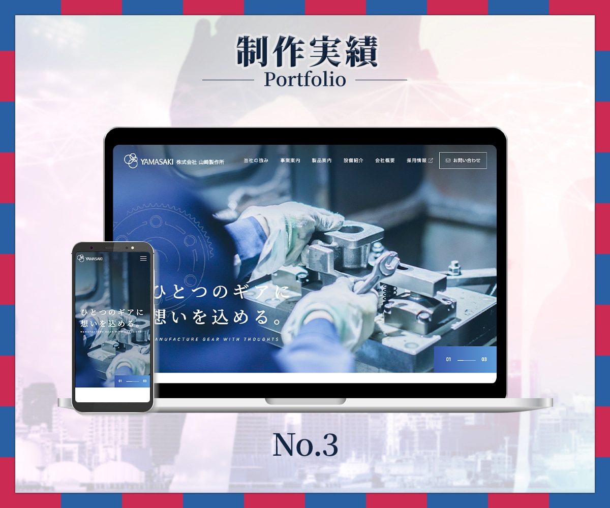 デザイン重視！本格的で高品質なHPを制作致します WordPressでSEOに強いホームページを格安で制作！ イメージ6