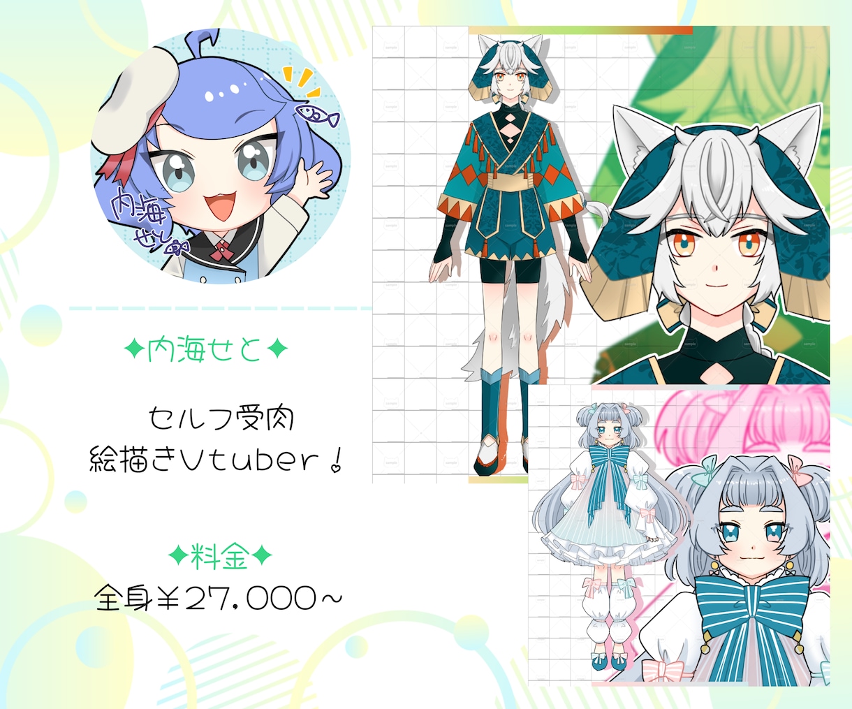 提携絵師多数！Live2Dモデル制作します イラスト～モデリングまで提携絵師と共に制作します！ イメージ7