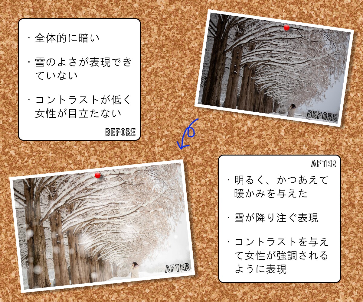 格安で風景写真レタッチします 1枚100円で風景写真を幻想的にレタッチします！ イメージ5