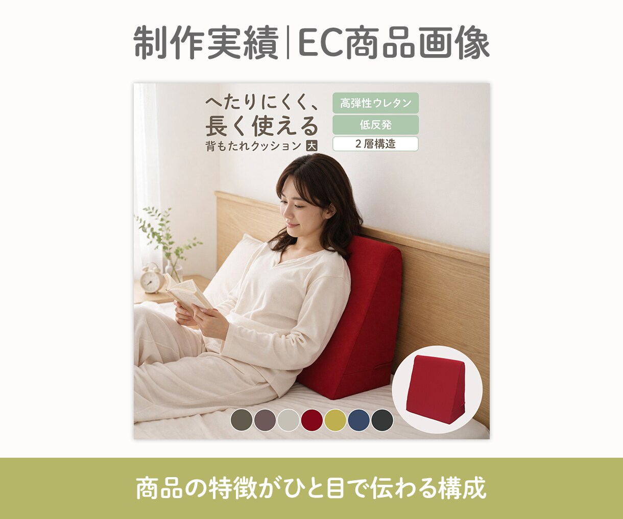 低価格でWeb画像を丁寧に制作します 初めての方も安心｜3案から選べて修正無制限！ イメージ7
