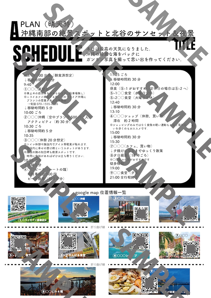 現役自転車ツアーガイドが沖縄旅行の相談乗ります 沖縄を知り尽くしたガイドが定番からディープな沖縄まで紹介 イメージ2