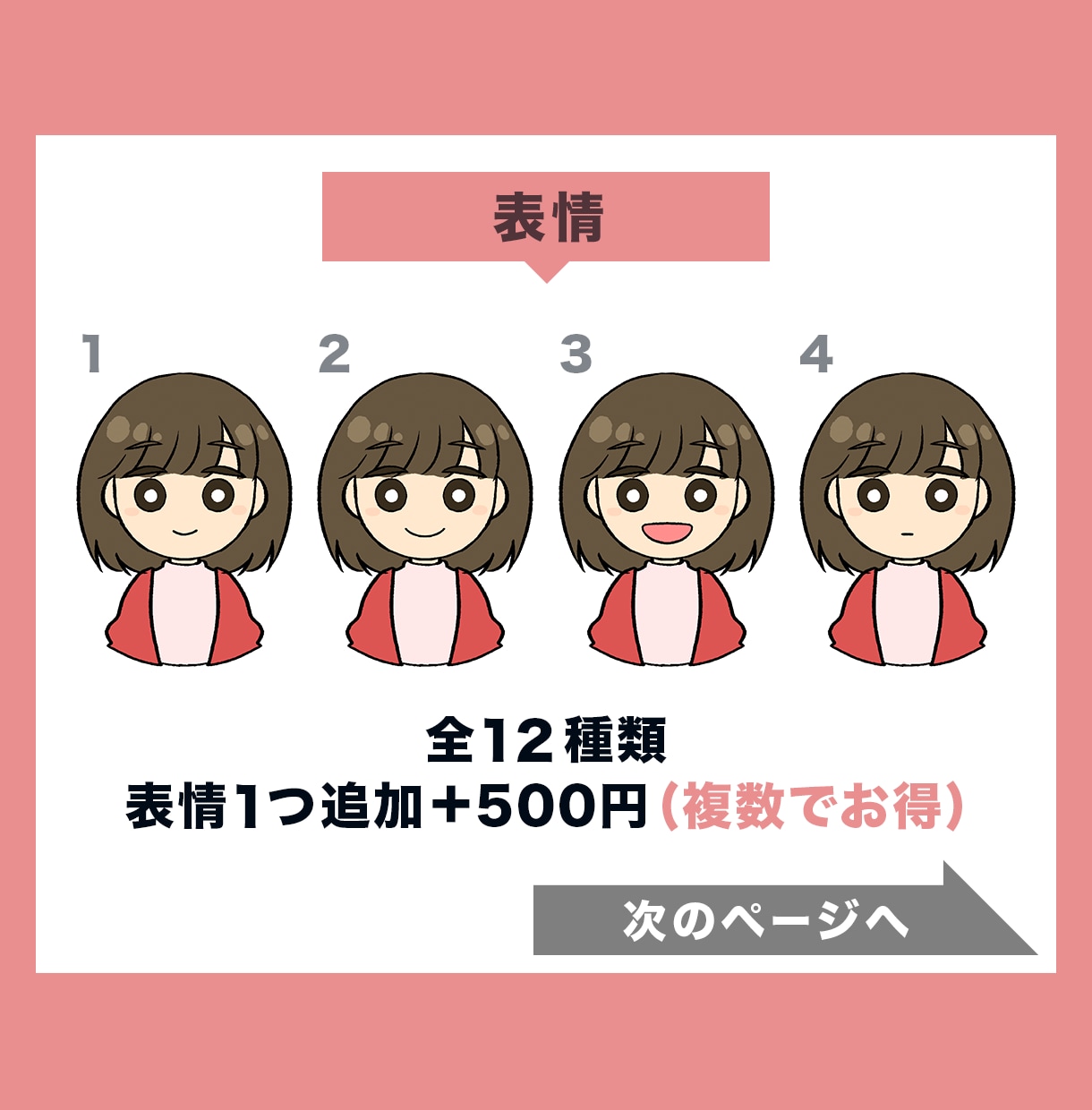 かわいい似顔絵アイコンイラスト描きます SNSやブログ用に。お写真などから描きあげます。 イメージ8