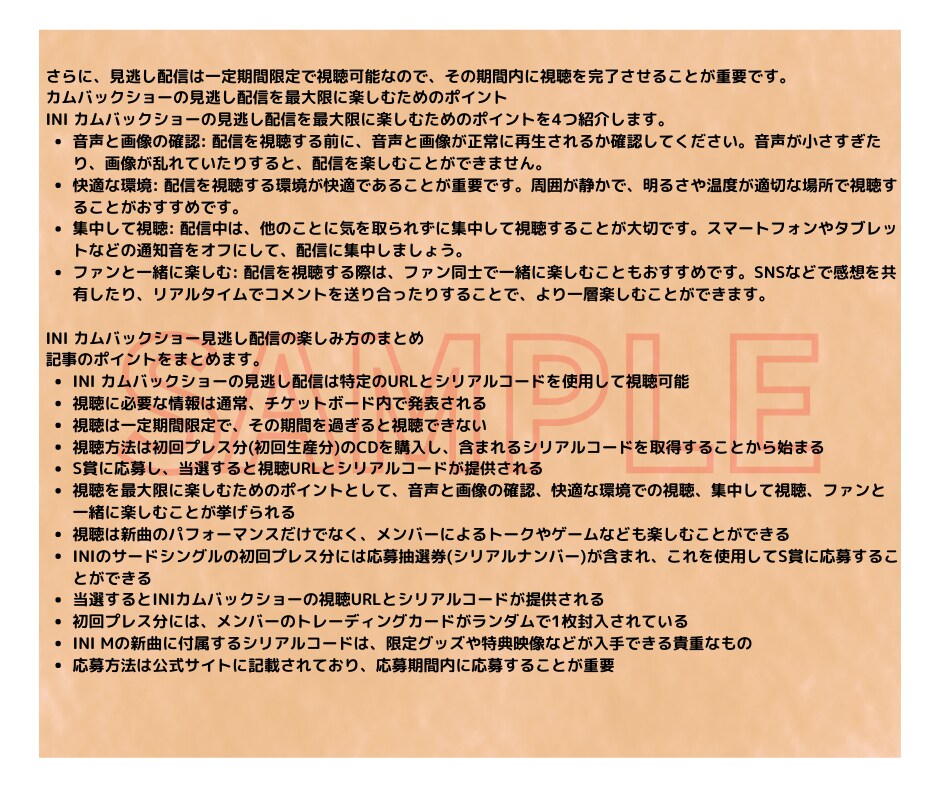 丸投げOK穴場KW選定SEO対策記事執筆します 初心者オススメ！低コストで売れる穴場KW選定と高品質記事 イメージ7