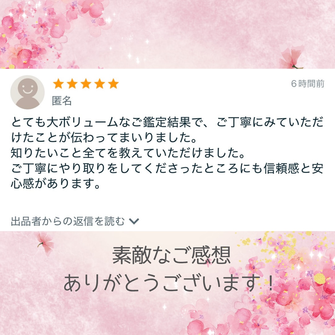彼の未来への気持ちと二人の恋の行方を視ます 彼はこの先も一緒にいたいと思ってる…？二人が辿りつく未来 イメージ7