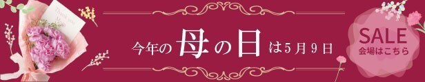 バナーデザイン制作ます バナーデザイン制作、イラストなどお任せして下さい！ イメージ4