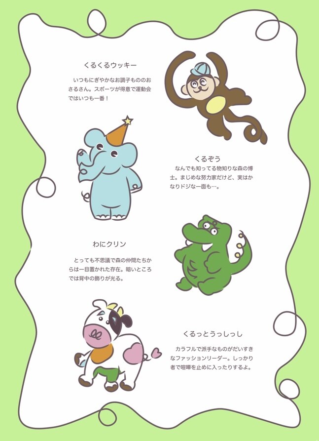キャラクターデザインします 親しみやすいPOPなキャラクターをデザインします！ イメージ6
