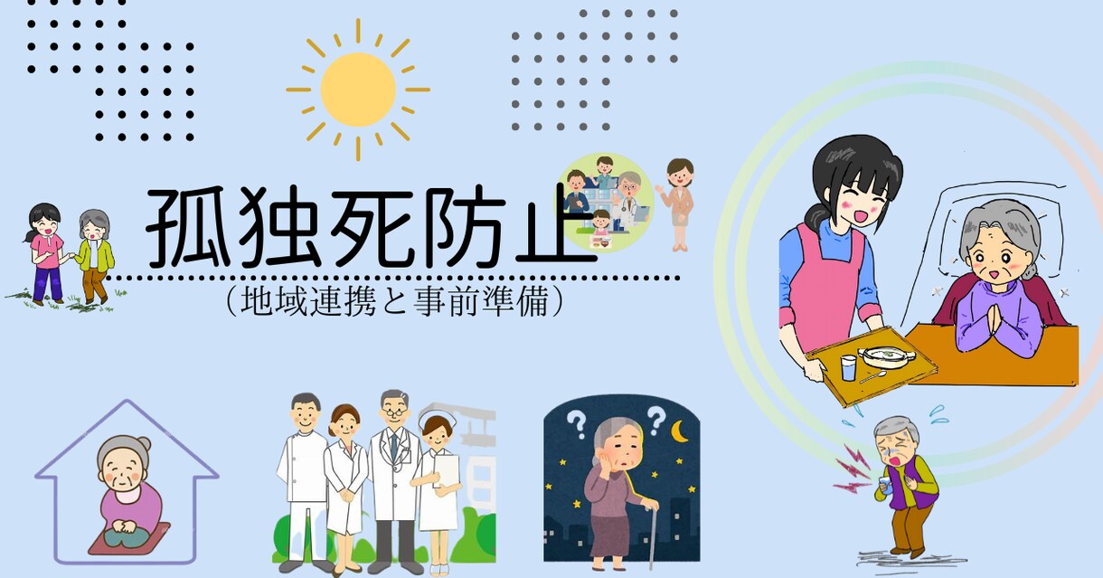 介護での悩み事をお聞きします 仕事と介護の両立、認知症ケア等を模索中の方の傾聴 イメージ7