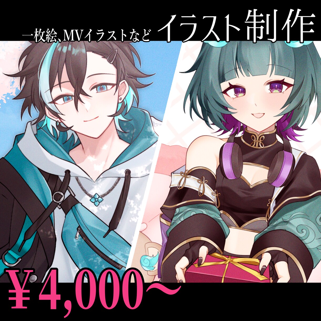 1枚絵などイラスト作成します 1枚絵、MVイラスト、壁紙、表紙、ジャケットなど！ イメージ1