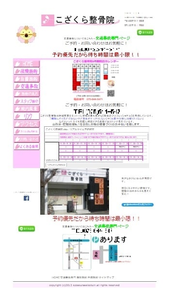 企業、商店等のイメージにあったロゴマーク作成します 満足して頂くまで何度でも手直し！ イメージ7