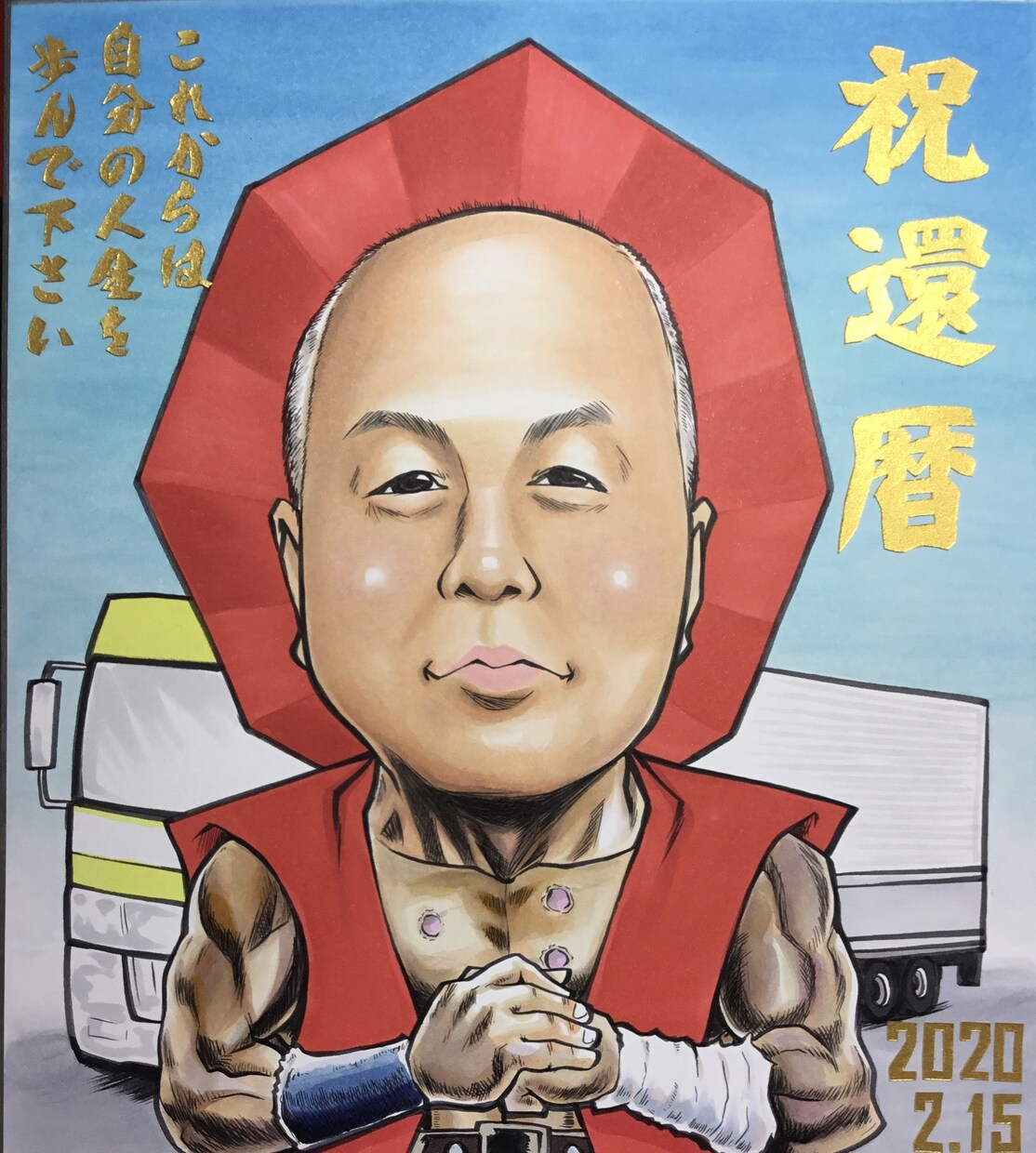 還暦祝い似顔絵描きます 世界にたったひとつの還暦祝い似顔絵 イメージ5