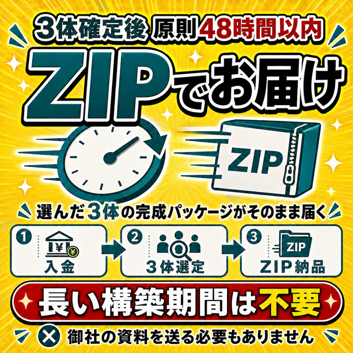すぐ使える29の業務エージェントから3体選べます 操作に迷わないナビゲーション付き｜初心者、非エンジニアOK イメージ8