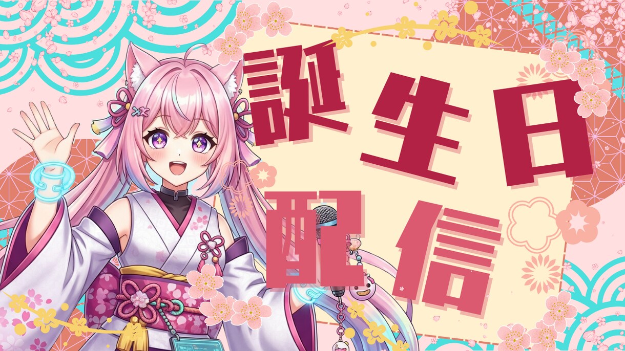YouTube等で使用するサムネを作ります インパクトあるサムネを作ります！ イメージ4
