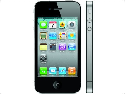 あなたにおすすめのiPhoneアプリを1つご紹介します。 イメージ1