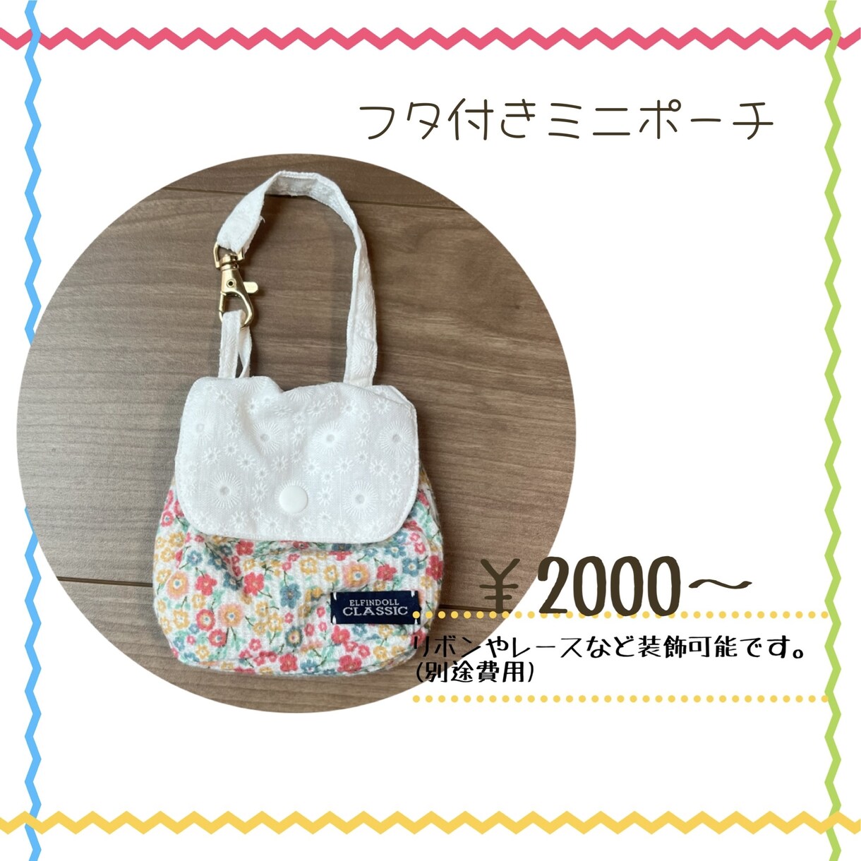 思い出の子供服をかわいい雑貨にリメイクします “思い出を、いつもそばに感じられるかたちに✩⡱” イメージ3